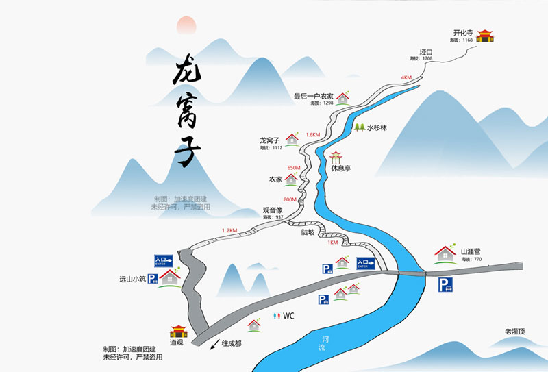 大(da)邑龍窩子(zi) (1).jpg