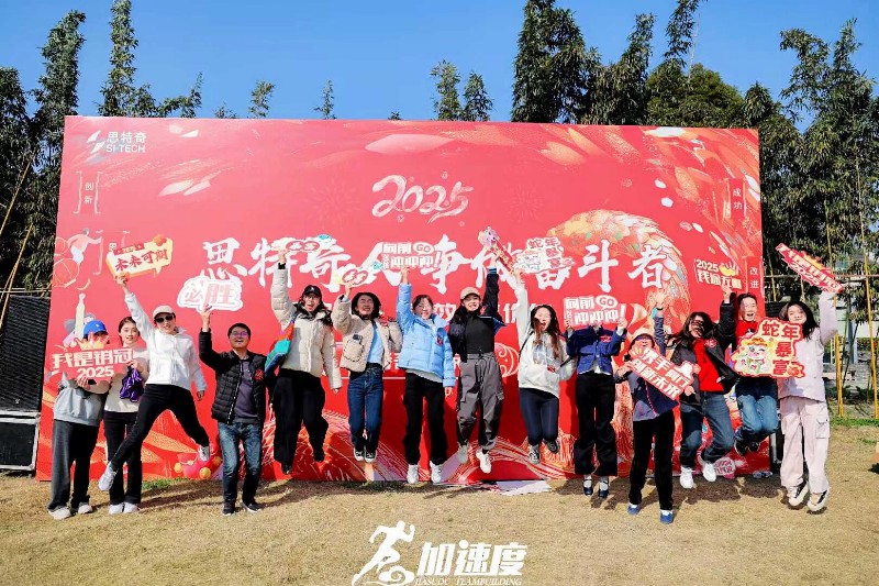 微信(xin)圖片_20250613094712.jpg